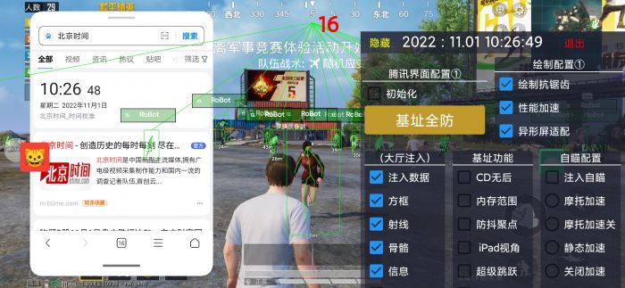 如何看懂外挂和平精英（如何巡查外挂和平精英）